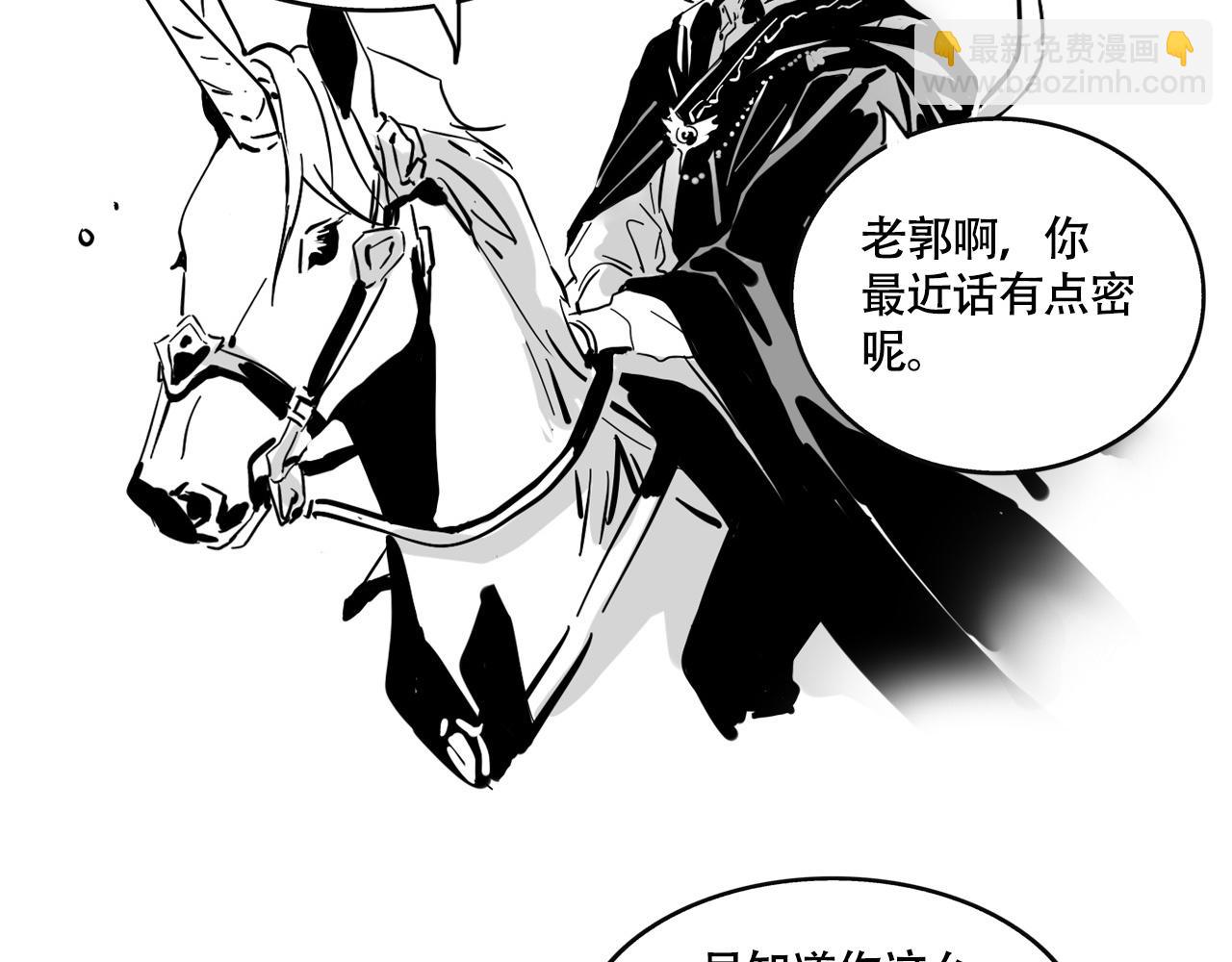 新专辑概念设定(下）(1/3)-第109话