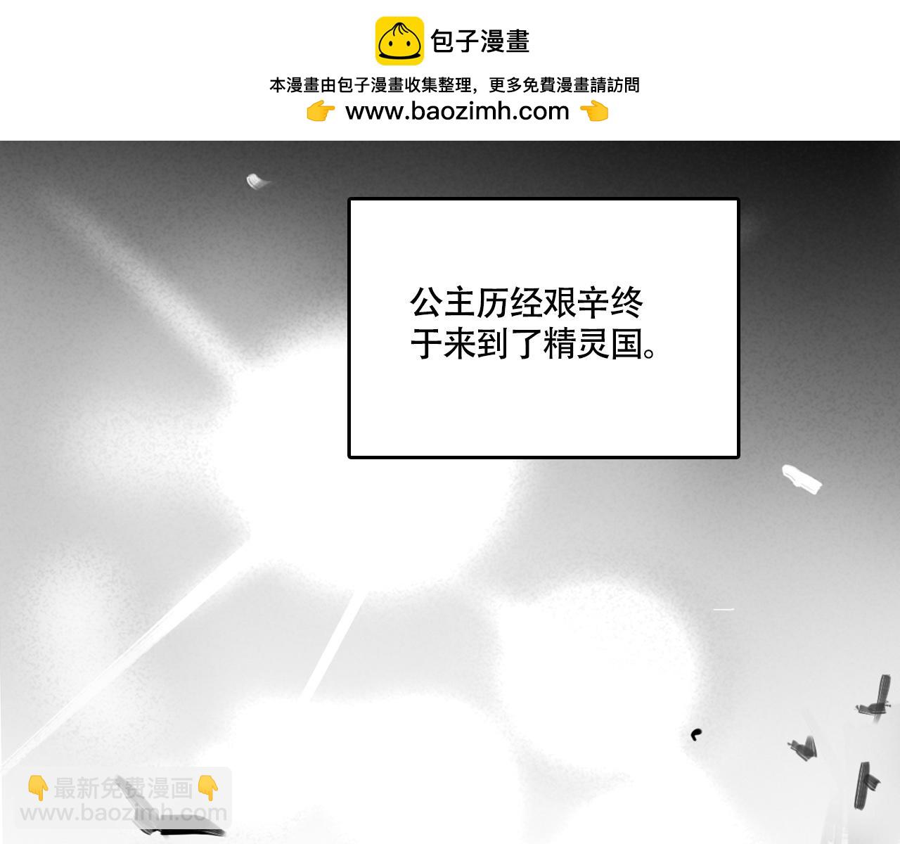 新专辑概念设定(下）(1/3)-第109话