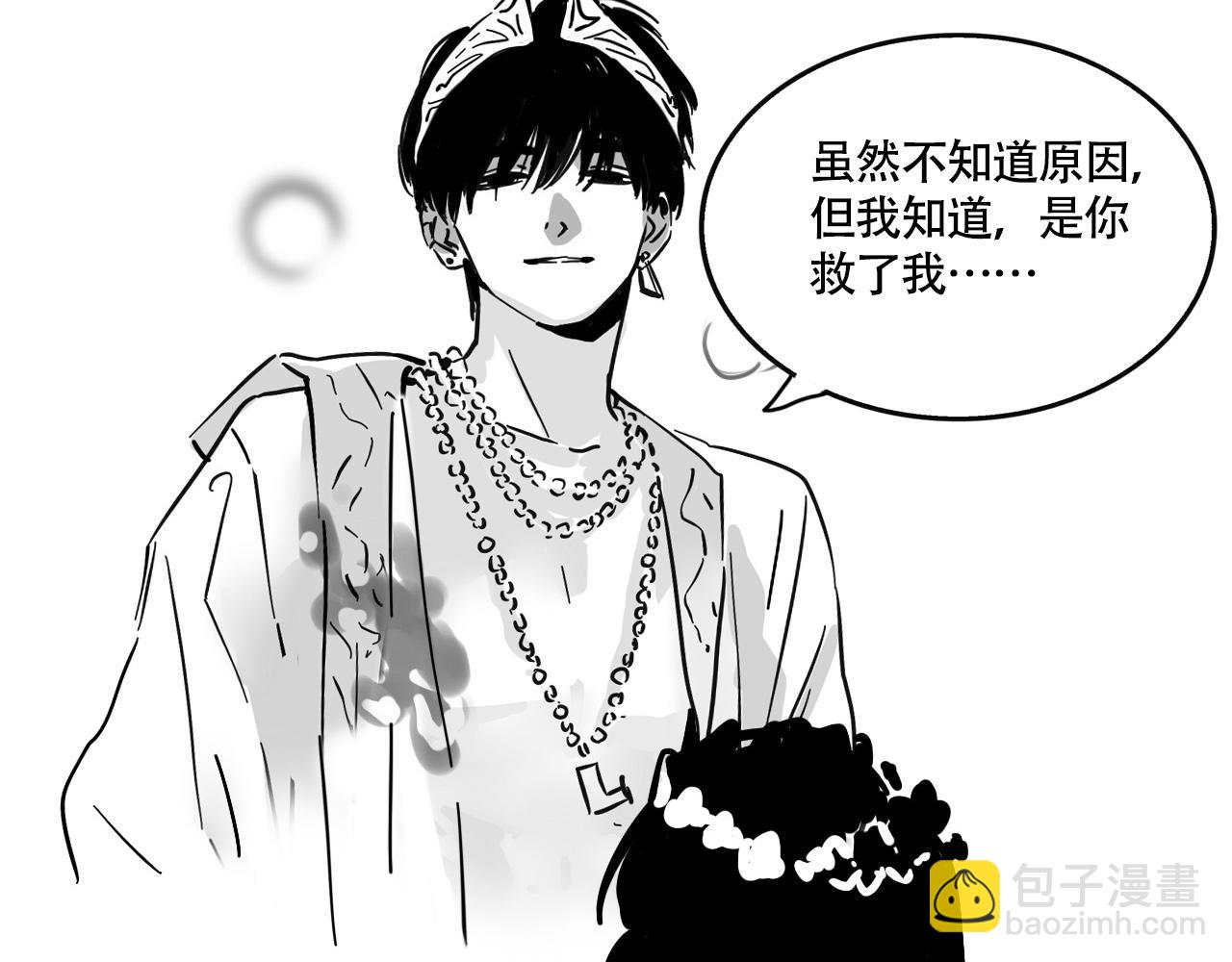 新专辑概念设定(下）(1/3)-第109话