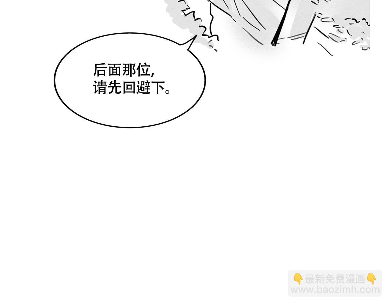 新专辑概念设定(下）(1/3)-第109话