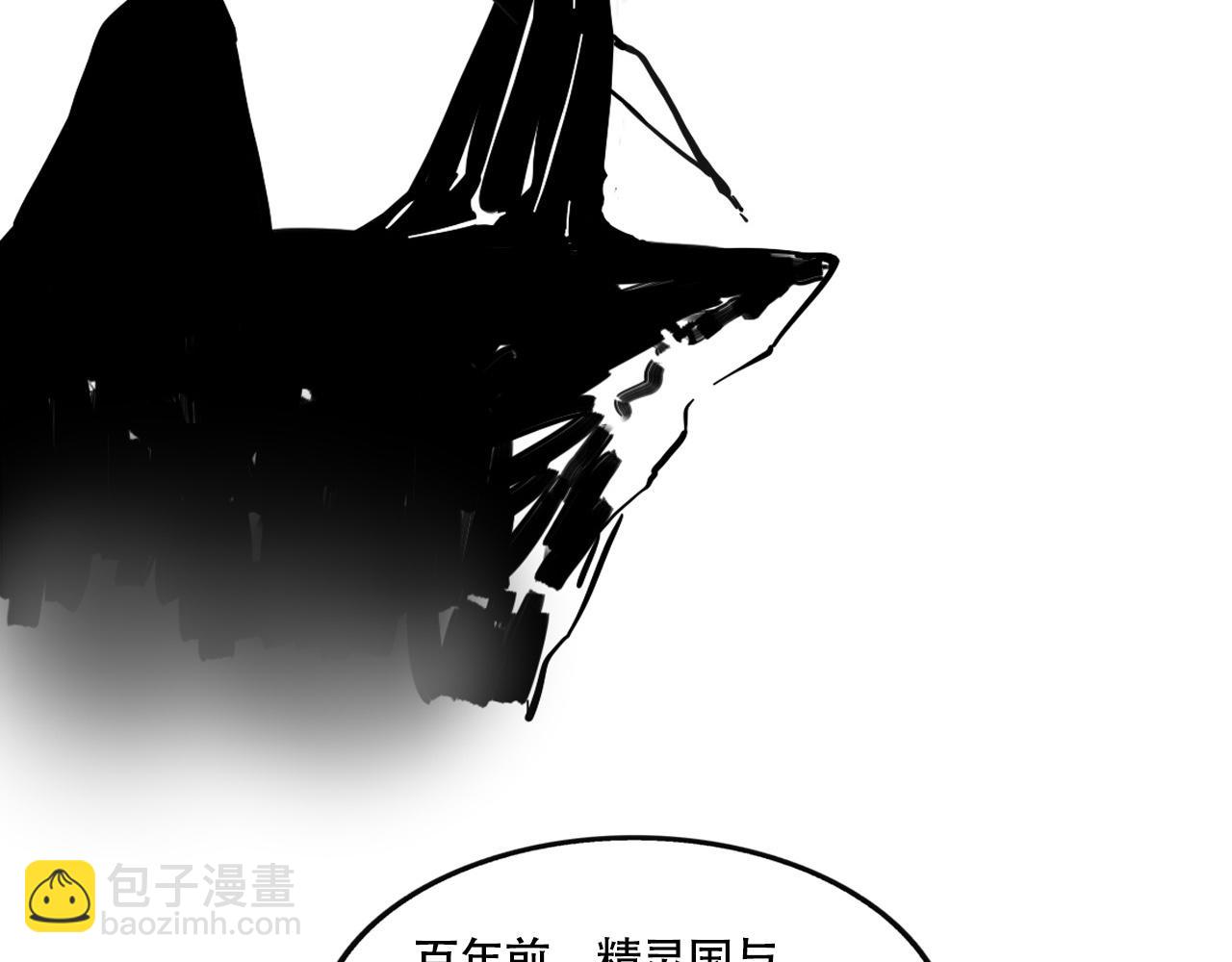 新专辑概念设定(下）(1/3)-第109话