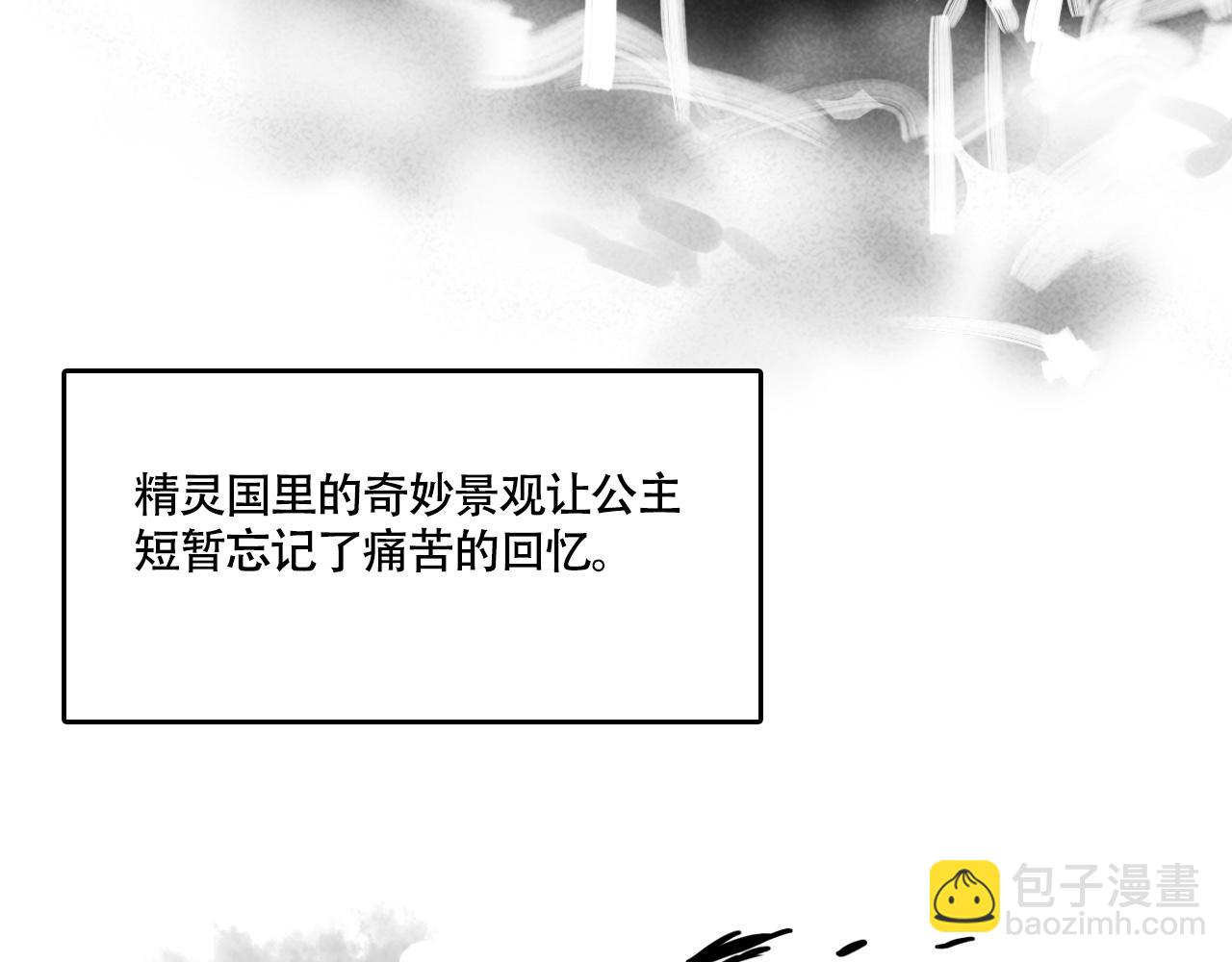 新专辑概念设定(下）(1/3)-第109话