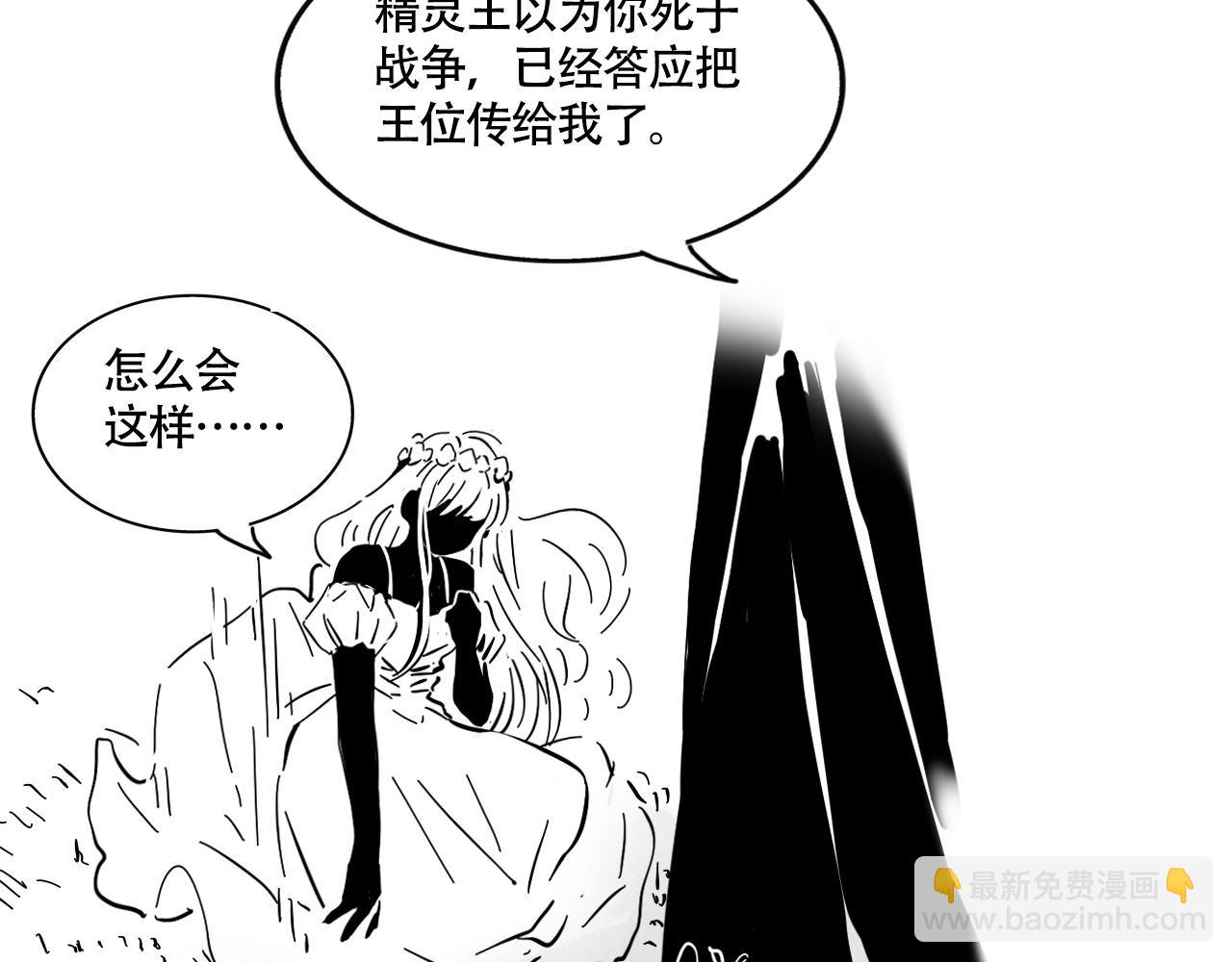 新专辑概念设定(下）(1/3)-第109话