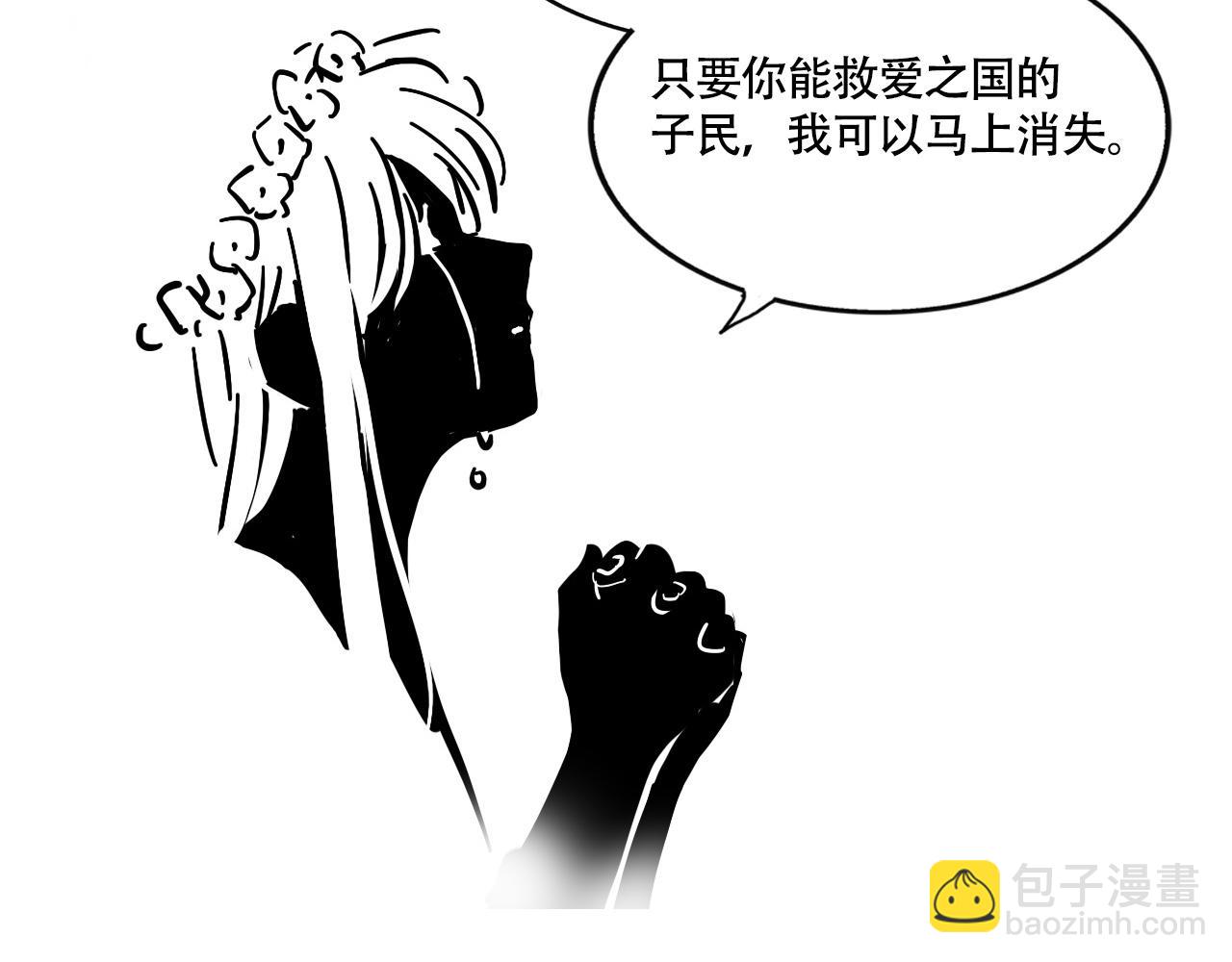 新专辑概念设定(下）(1/3)-第109话