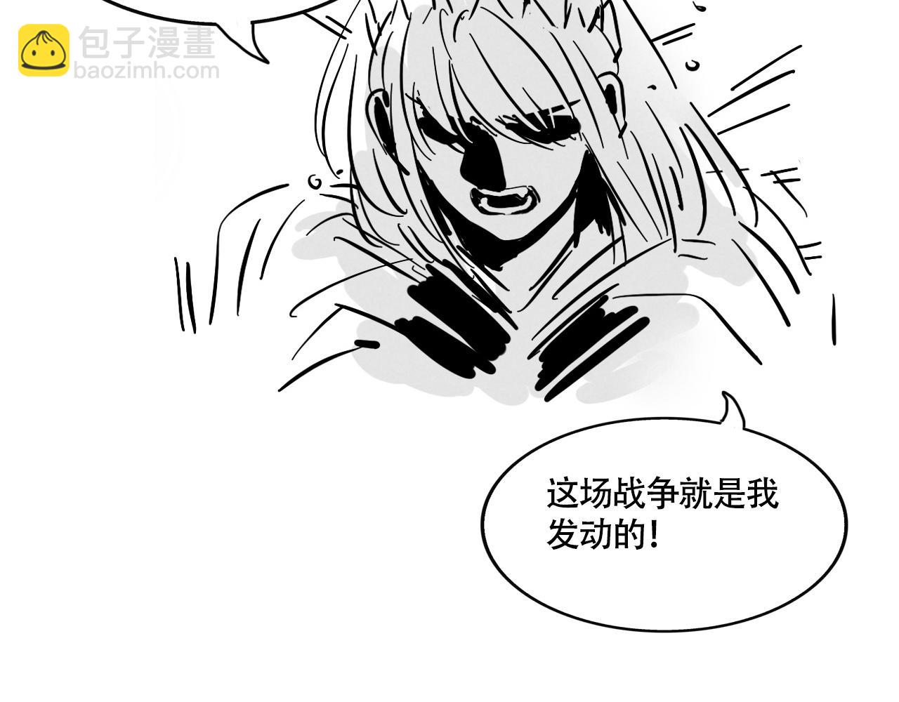 新专辑概念设定(下）(1/3)-第109话
