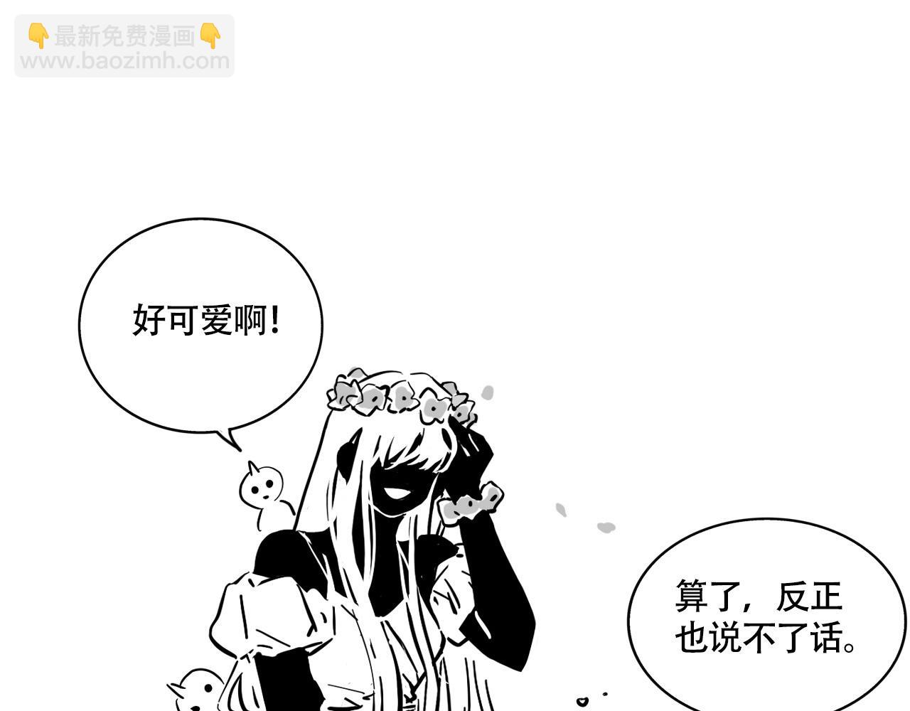 新专辑概念设定(下）(1/3)-第109话