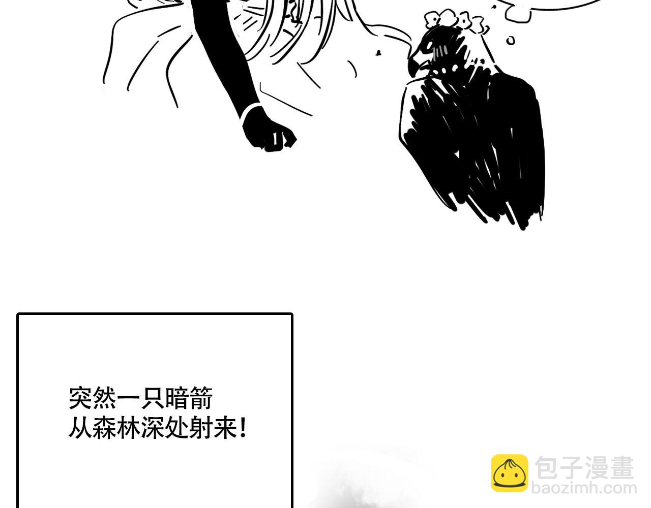 新专辑概念设定(下）(1/3)-第109话