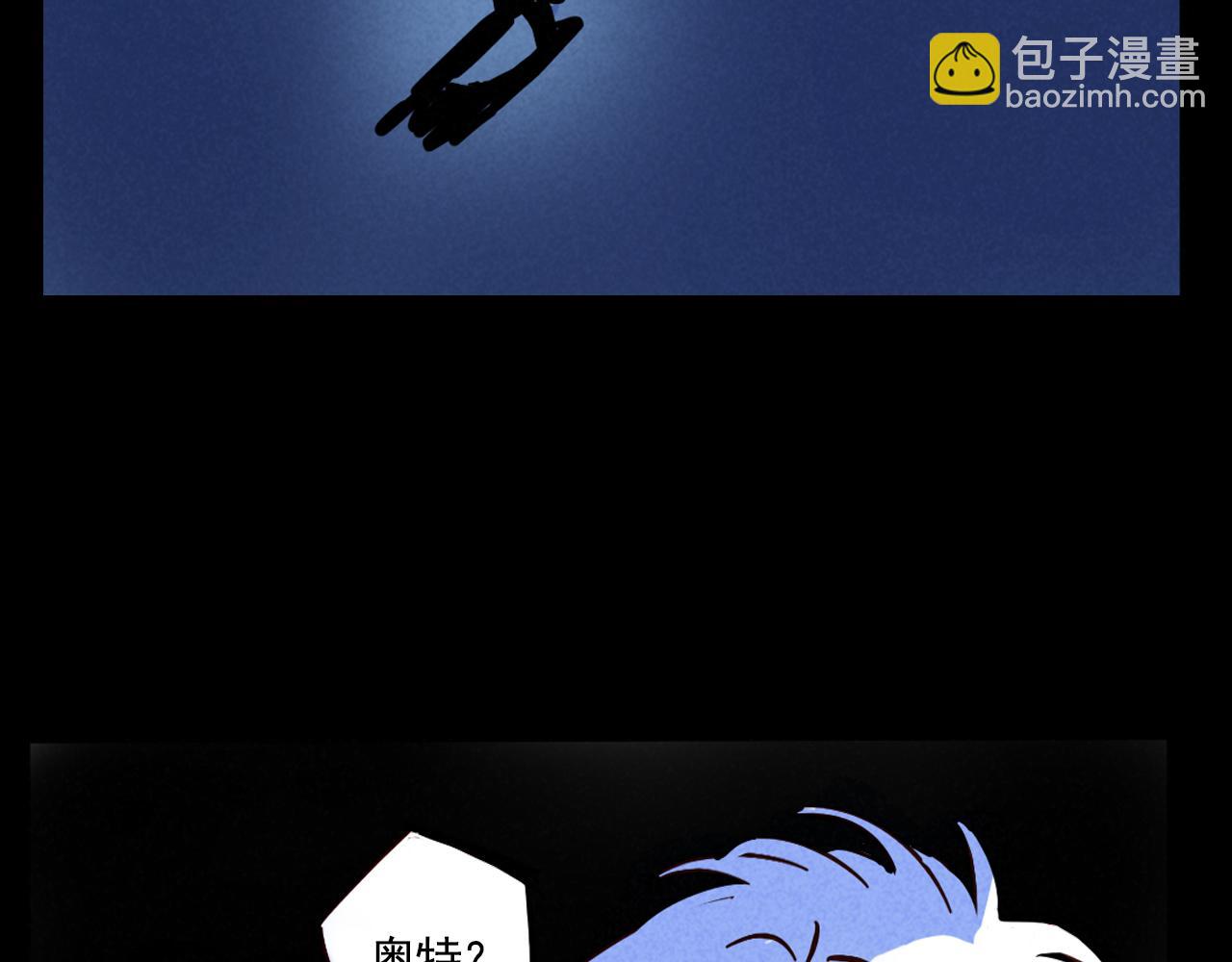 第二季21：解约(1/3)-第111话