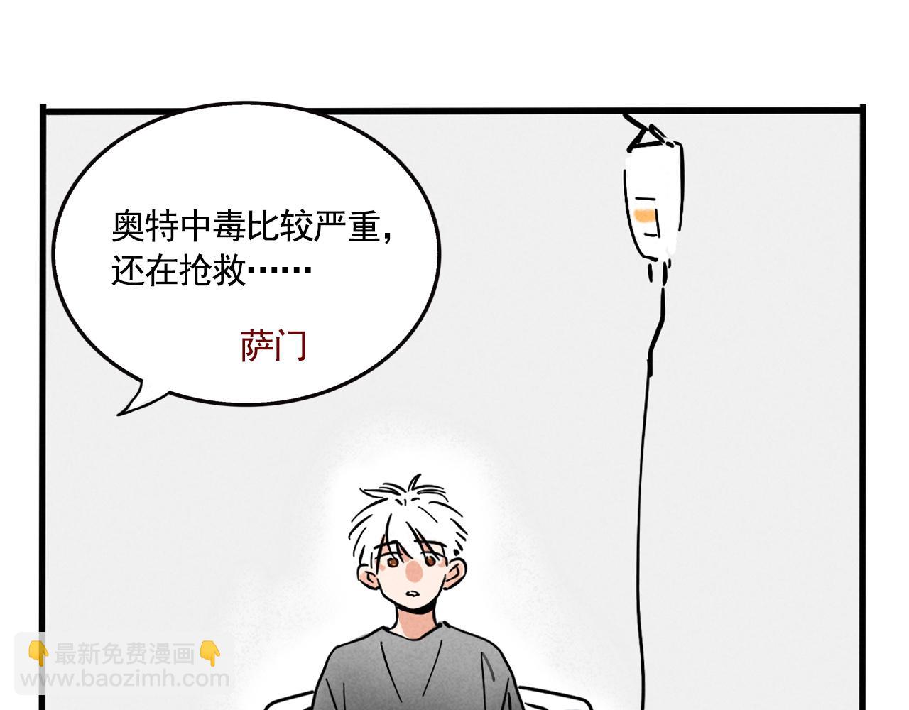 第二季21：解约(1/3)-第111话