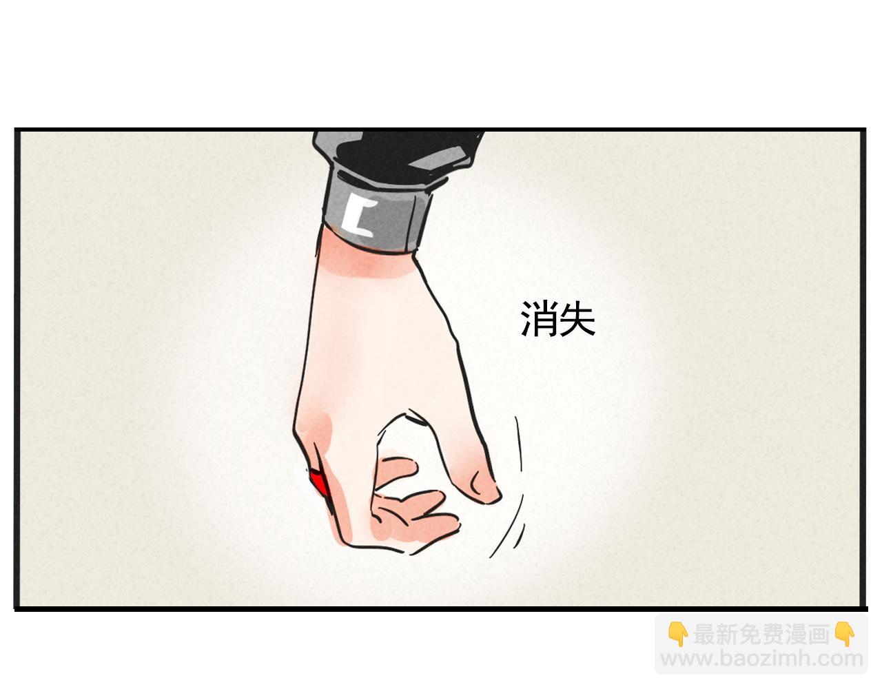 第二季21：解约(1/3)-第111话
