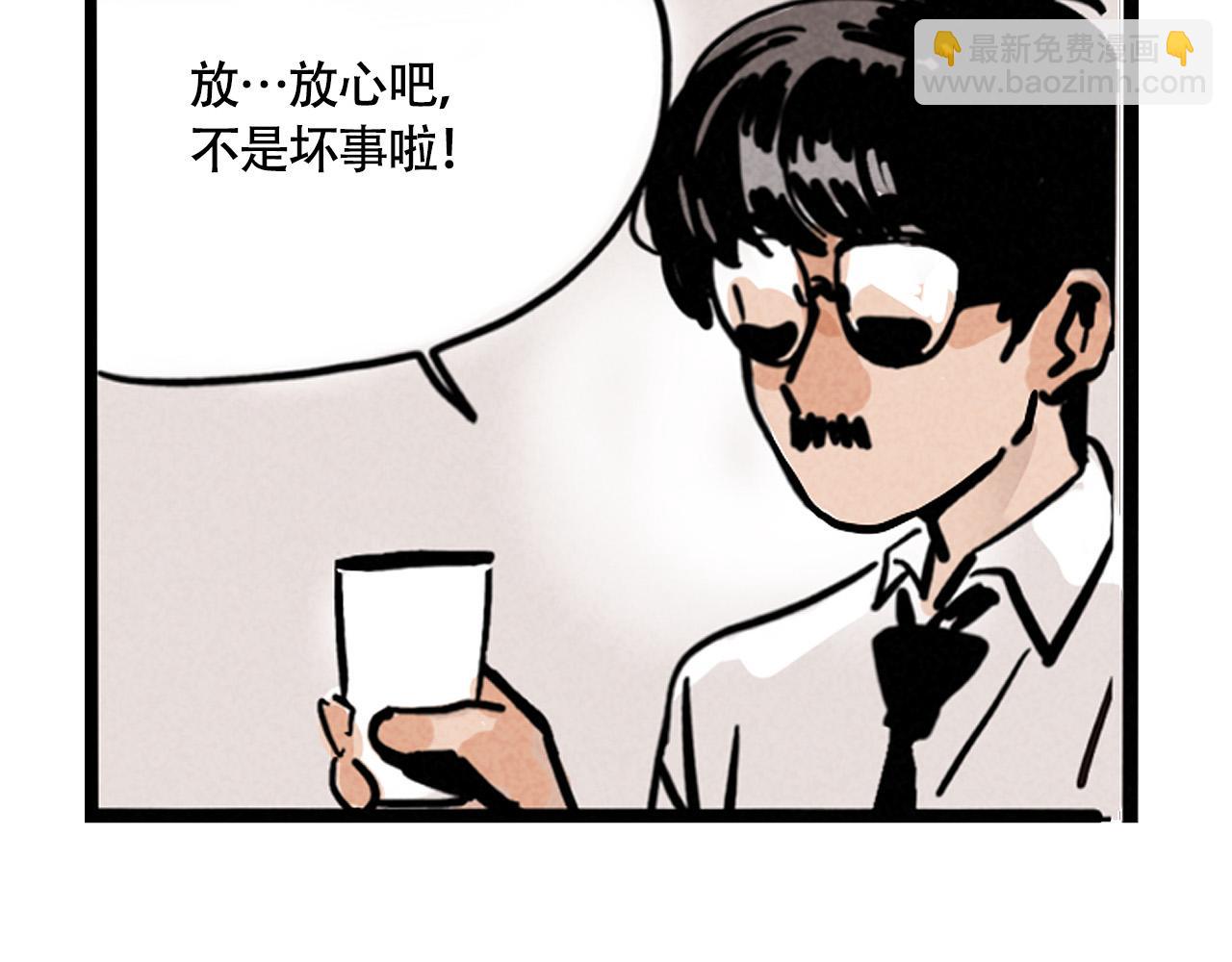 第二季23话：完结篇(1/3)-第113话