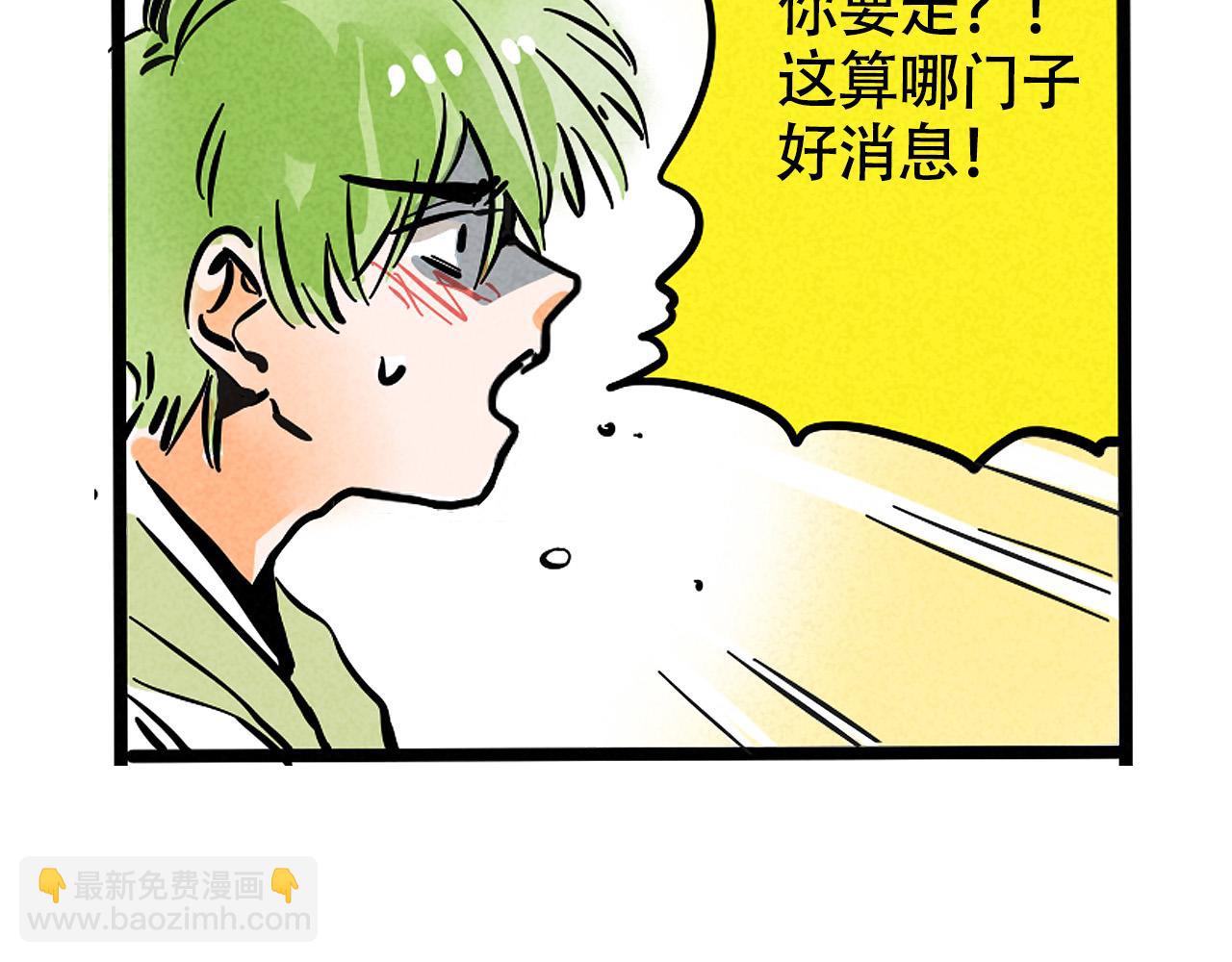 第二季23话：完结篇(1/3)-第113话