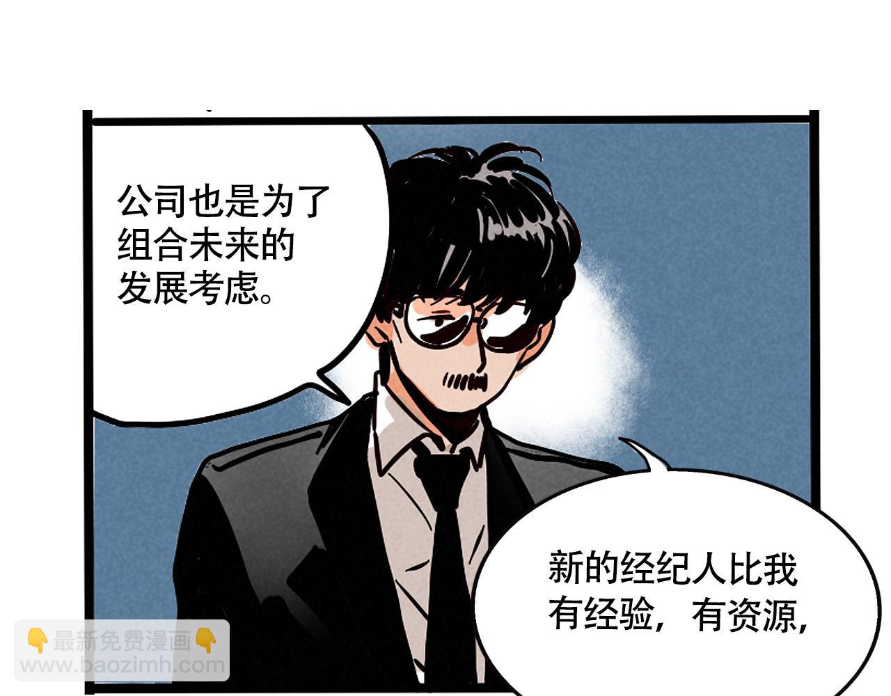 第二季23话：完结篇(1/3)-第113话