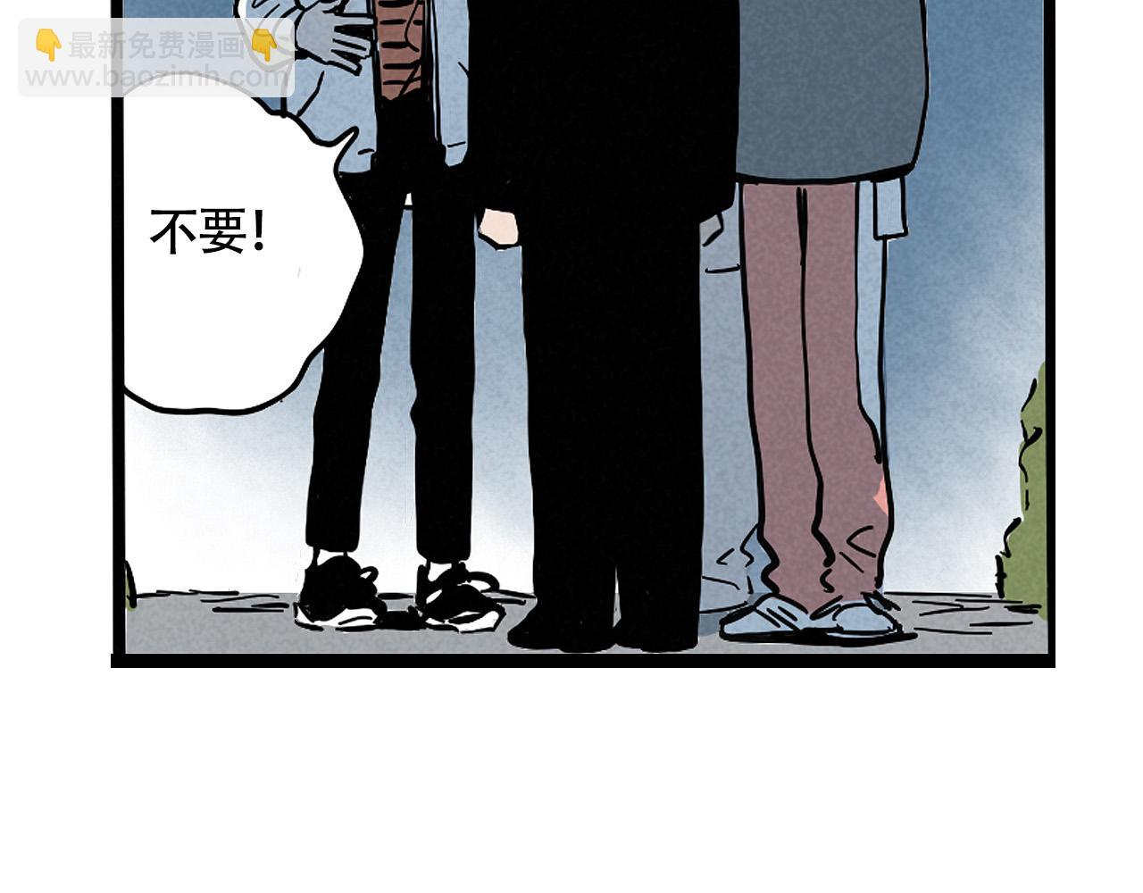 第二季23话：完结篇(1/3)-第113话