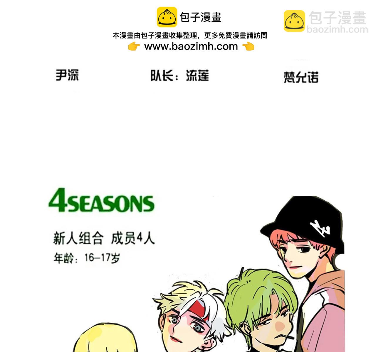 第二季23话：完结篇(1/3)-第113话