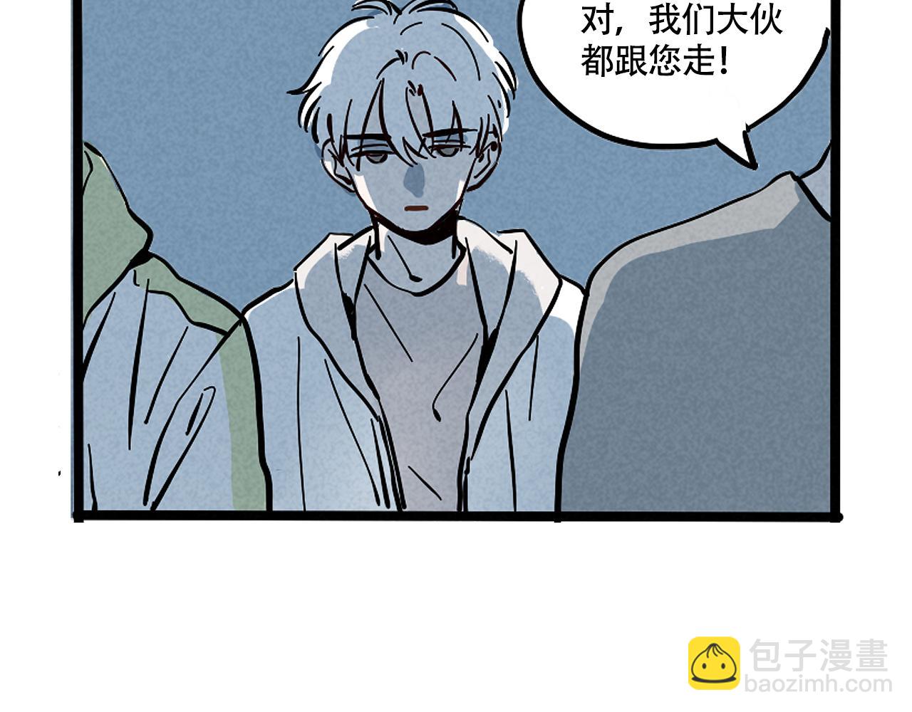 第二季23话：完结篇(1/3)-第113话