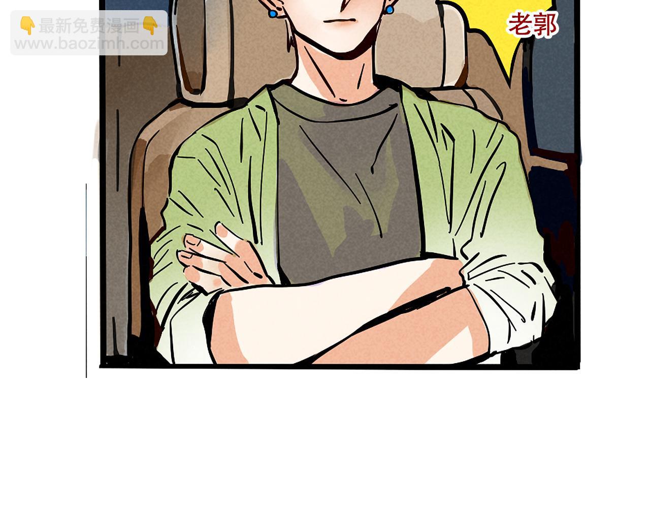 第二季23话：完结篇(1/3)-第113话