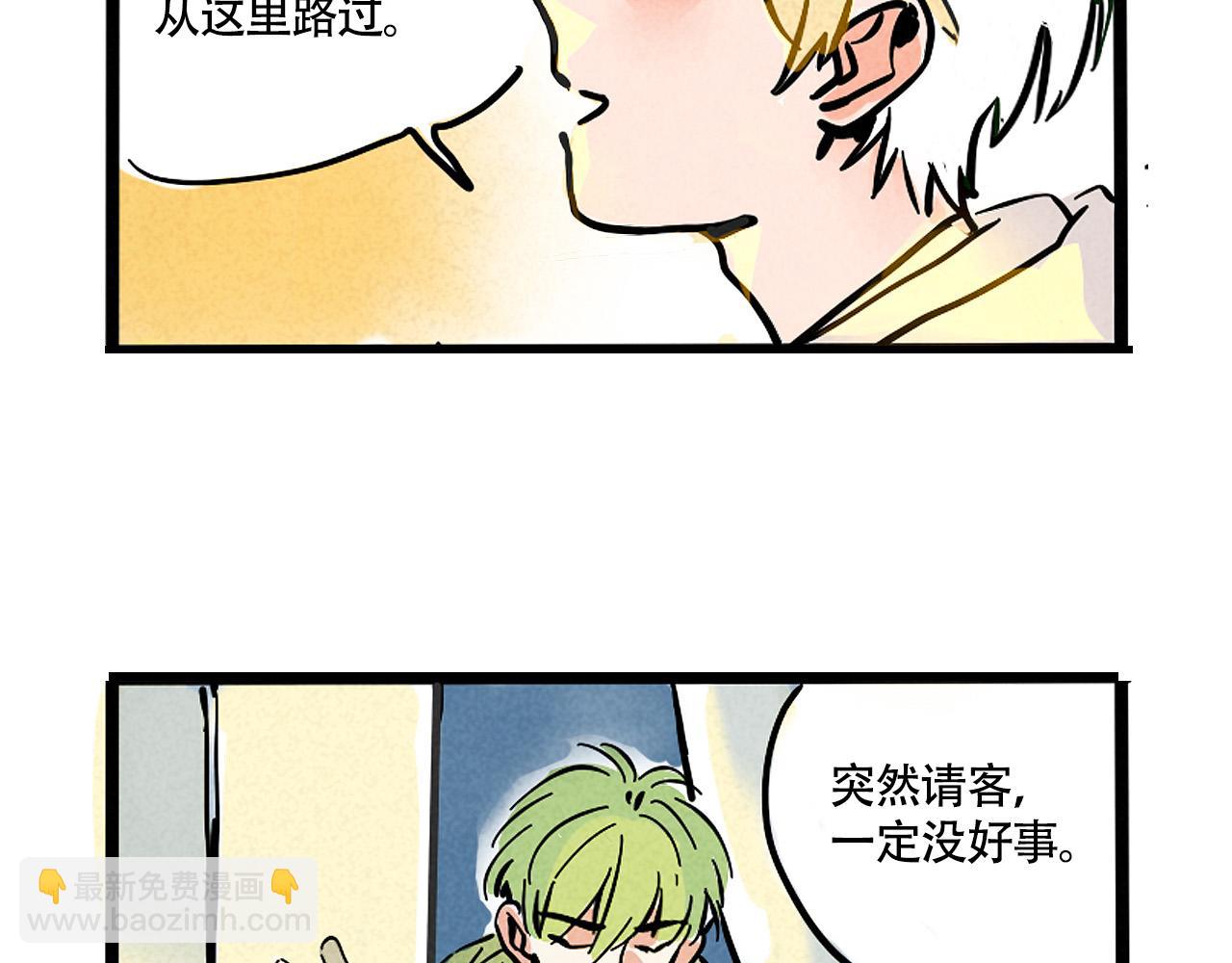 第二季23话：完结篇(1/3)-第113话