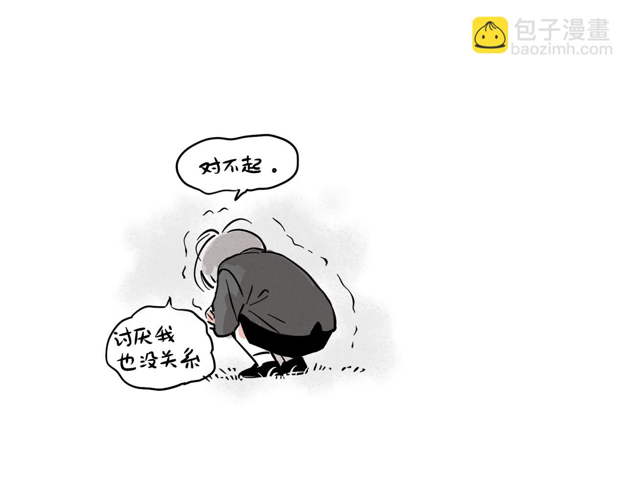 小番外之双子篇(1/2)-第117话
