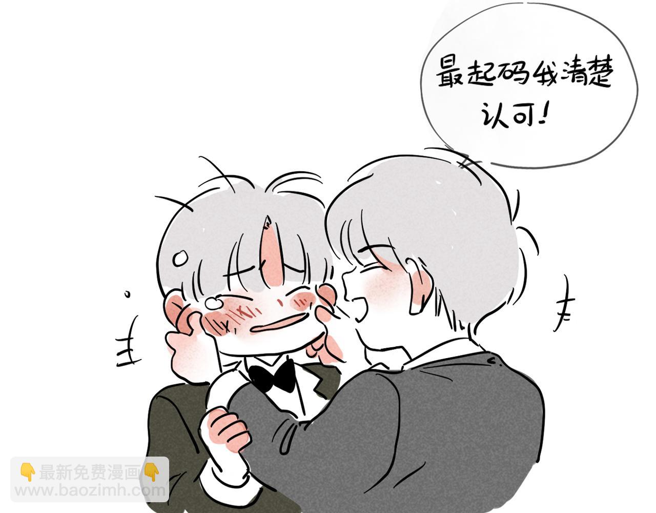 小番外之双子篇(1/2)-第117话