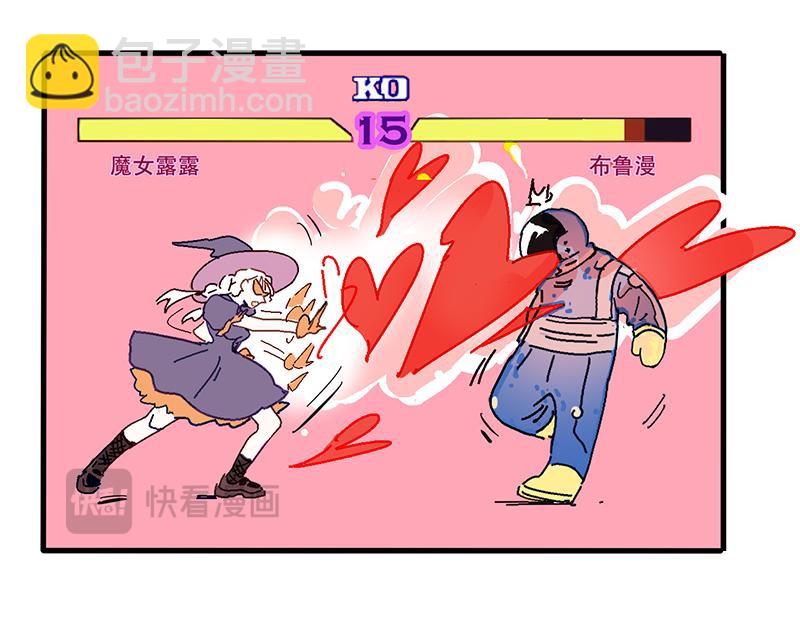 第三季27话：魔女露露VS布鲁漫(1/2)-第119话