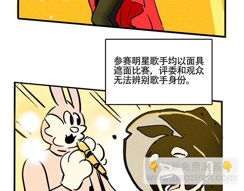 第三季27话：魔女露露VS布鲁漫(1/2)-第119话