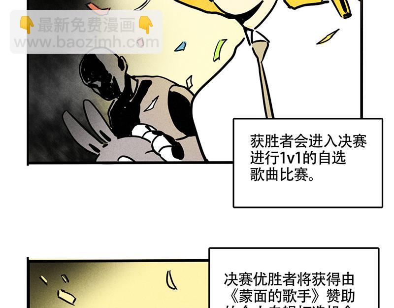 第三季27话：魔女露露VS布鲁漫(1/2)-第119话