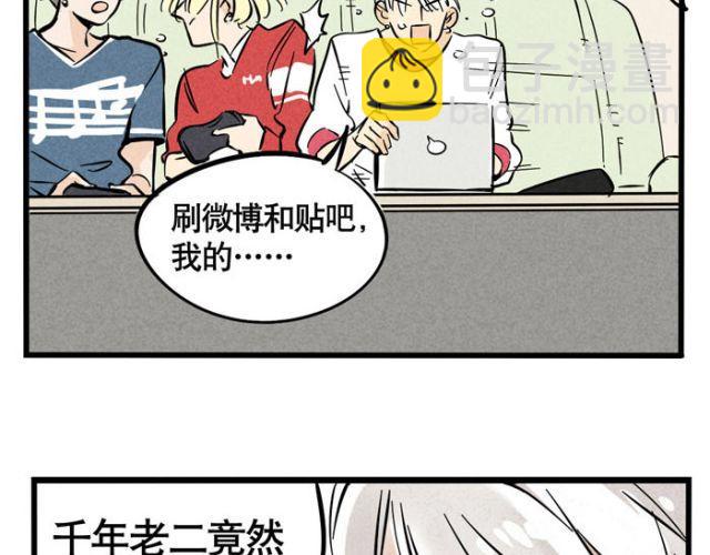 第13话 劲敌！出现！(1/2)-第13话