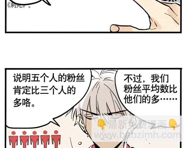 第13话 劲敌！出现！(1/2)-第13话