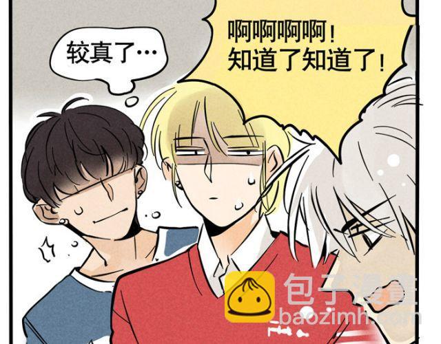 第13话 劲敌！出现！(1/2)-第13话