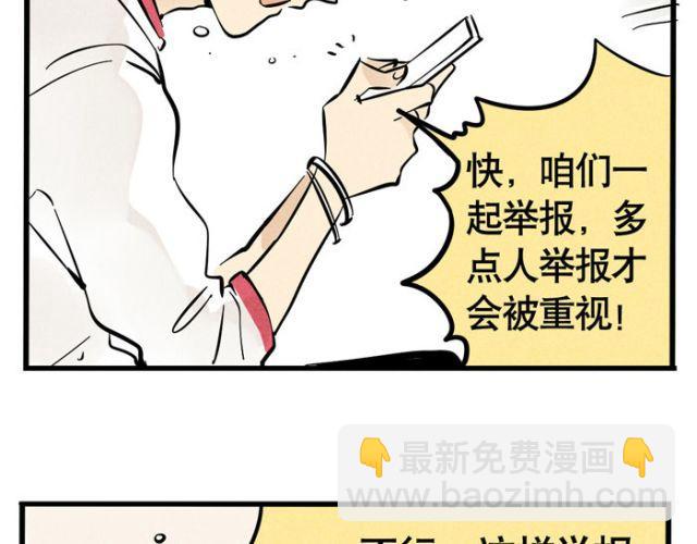 第13话 劲敌！出现！(1/2)-第13话
