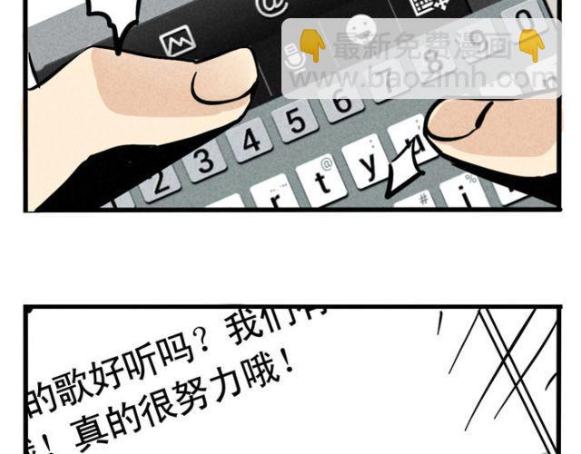 第13话 劲敌！出现！(1/2)-第13话