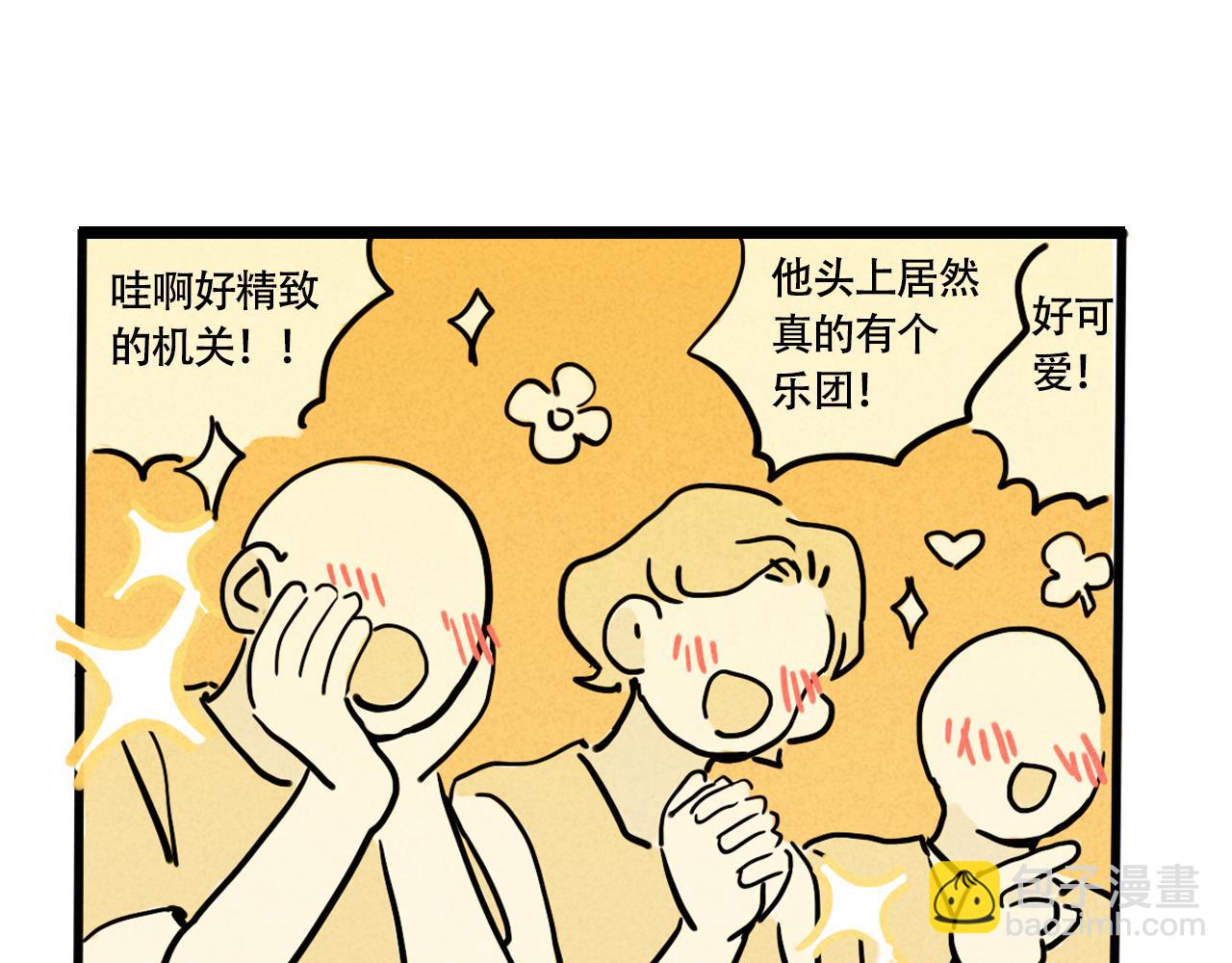 第三季28话：一片绿VS诺呆呆(1/2)-第121话
