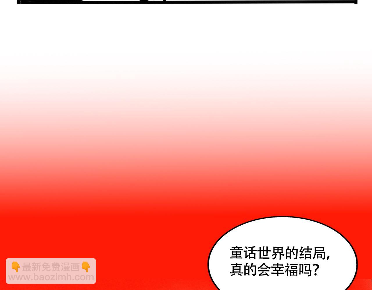 第三季28话：一片绿VS诺呆呆(1/2)-第121话