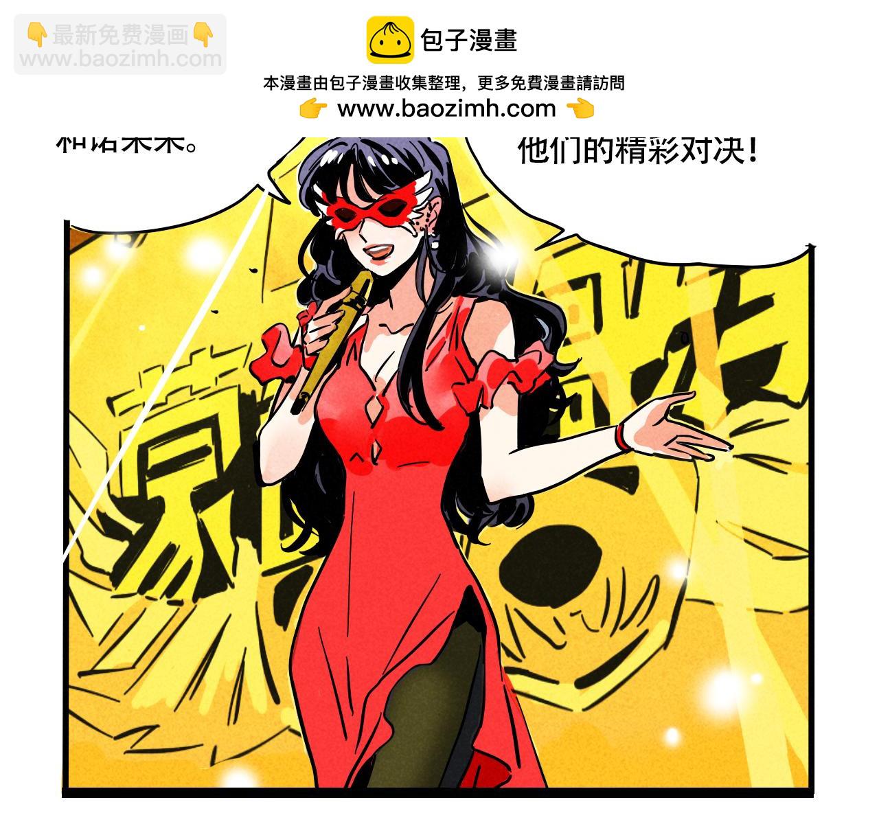 第三季28话：一片绿VS诺呆呆(1/2)-第121话