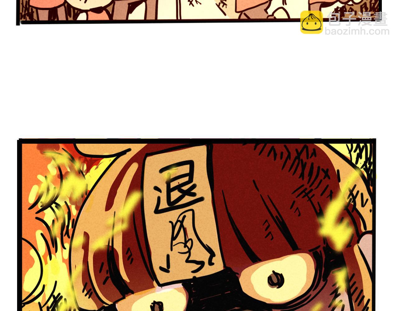 第三季28话：一片绿VS诺呆呆(1/2)-第121话