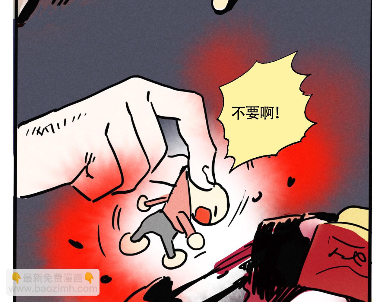 第三季28话：一片绿VS诺呆呆(1/2)-第121话