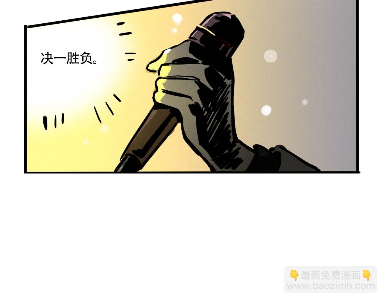 第三季29话：诺呆呆VS布鲁漫(1/3)-第123话
