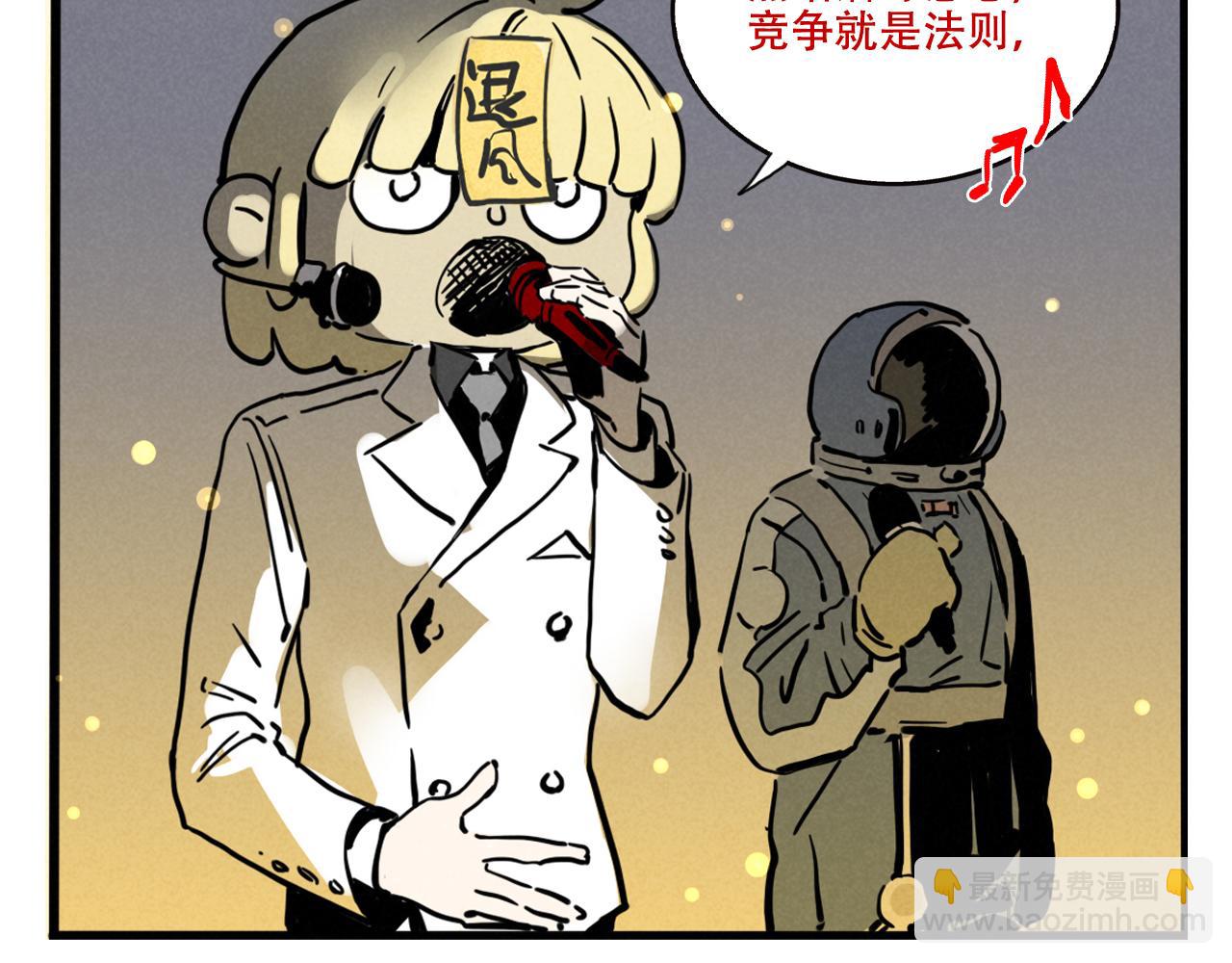 第三季29话：诺呆呆VS布鲁漫(1/3)-第123话