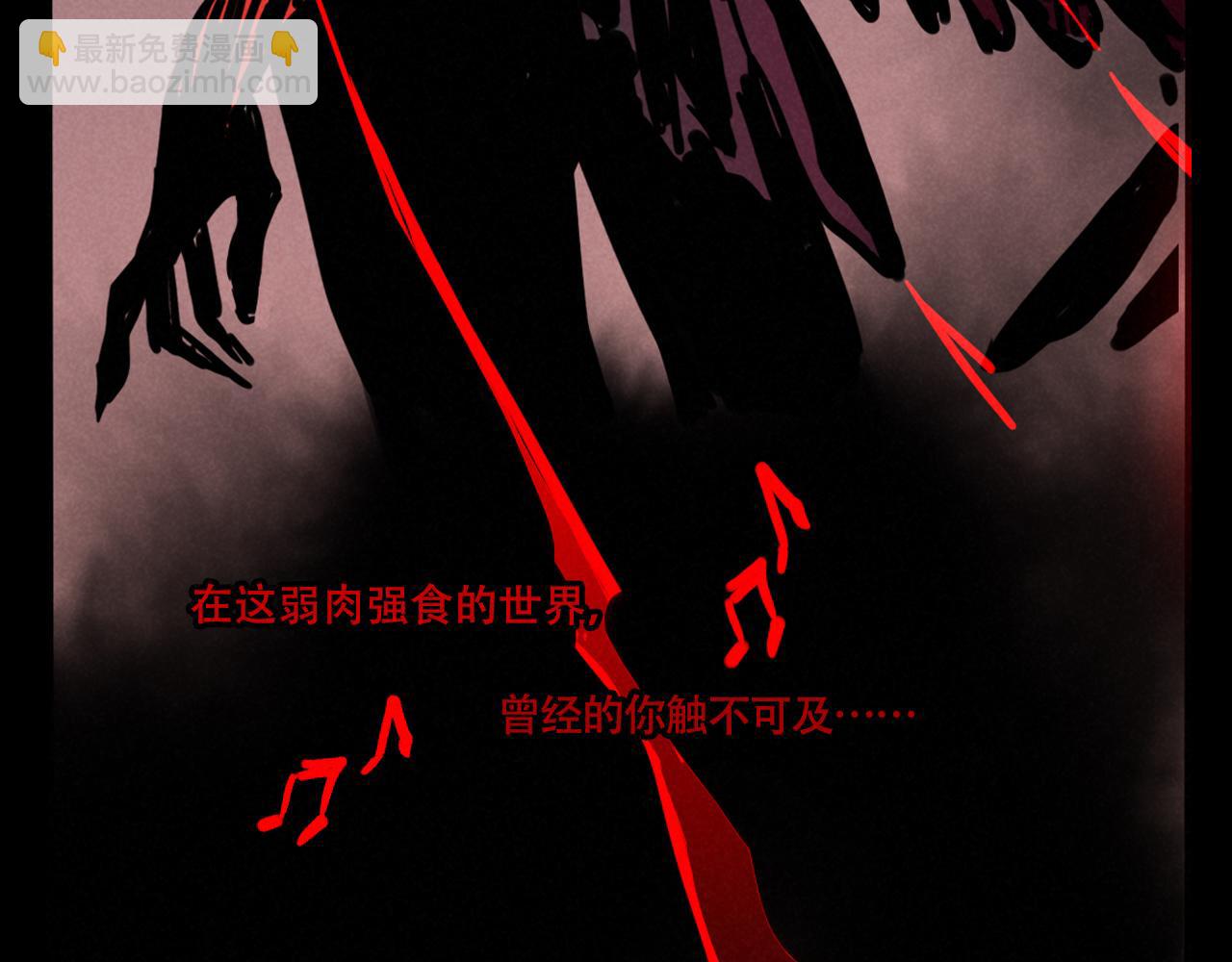 第三季29话：诺呆呆VS布鲁漫(1/3)-第123话