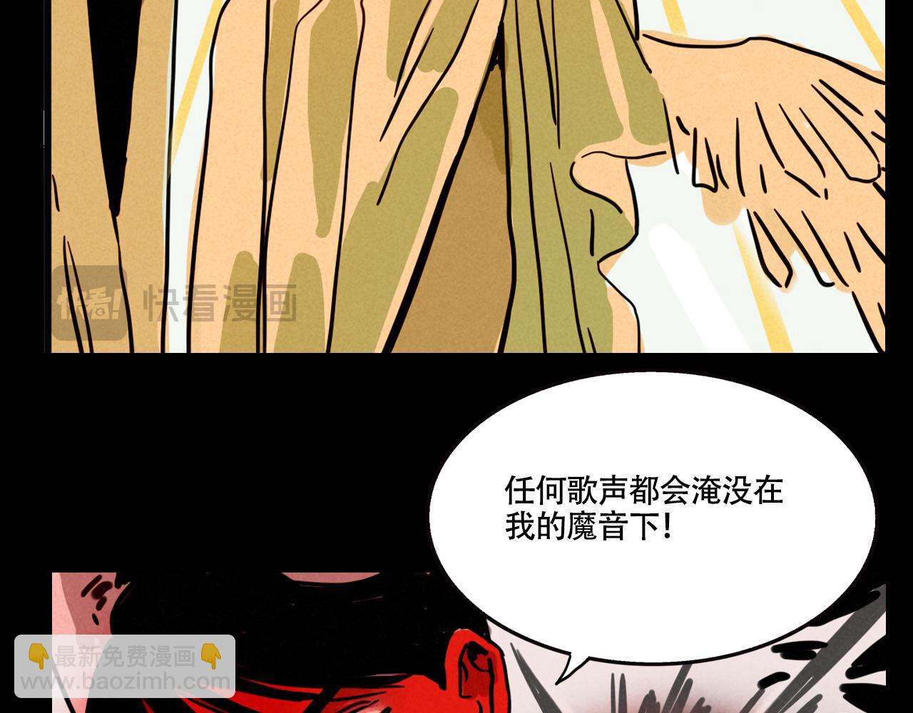 第三季29话：诺呆呆VS布鲁漫(1/3)-第123话