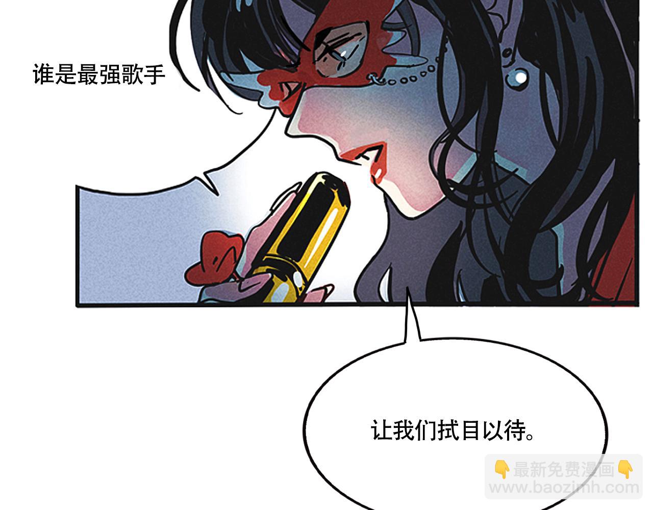 第三季29话：诺呆呆VS布鲁漫(1/3)-第123话