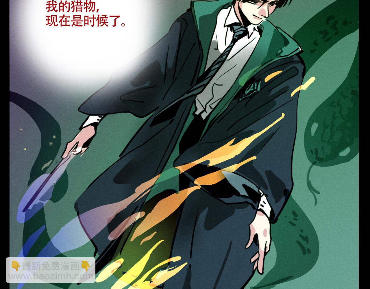 第三季29话：诺呆呆VS布鲁漫(1/3)-第123话
