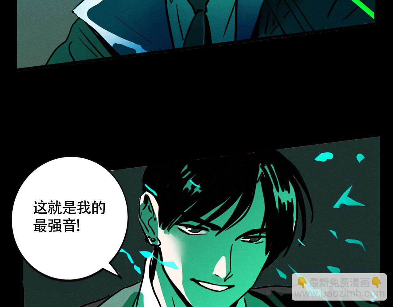 第三季29话：诺呆呆VS布鲁漫(1/3)-第123话