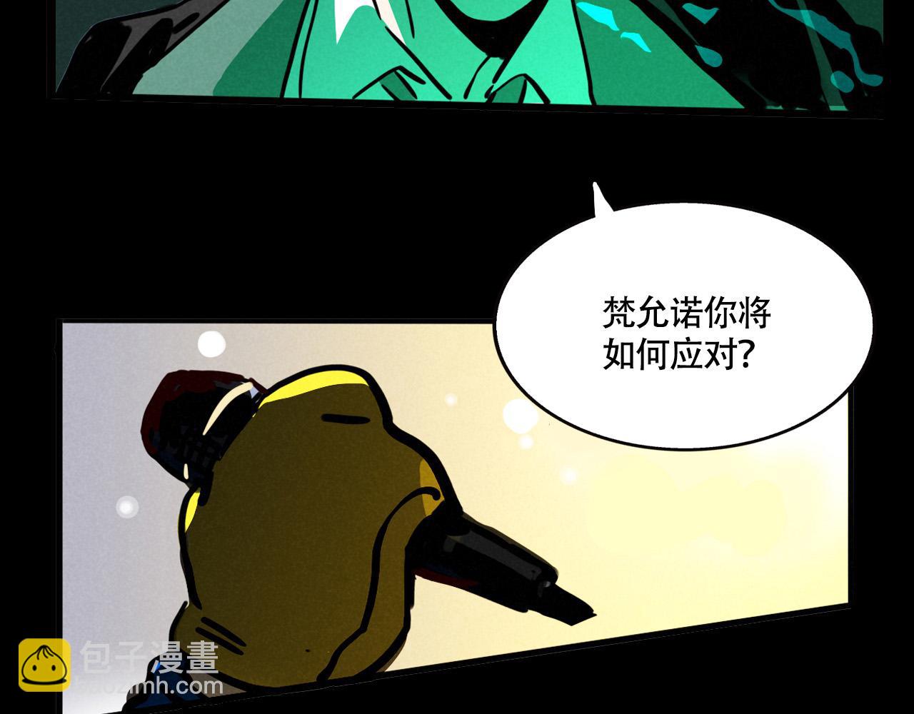 第三季29话：诺呆呆VS布鲁漫(1/3)-第123话