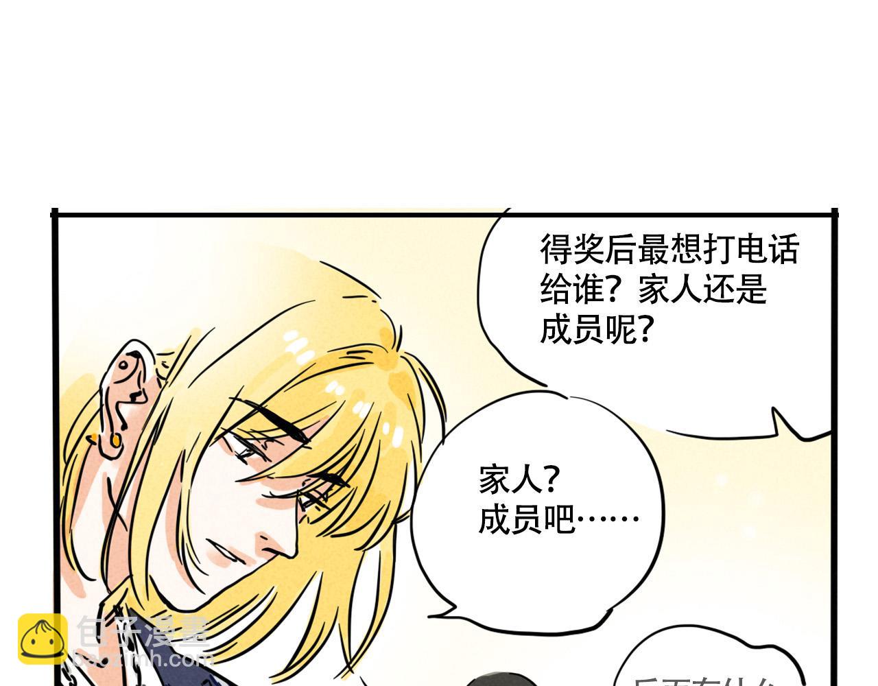 第三季30话：舅妈的到来(1/2)-第125话