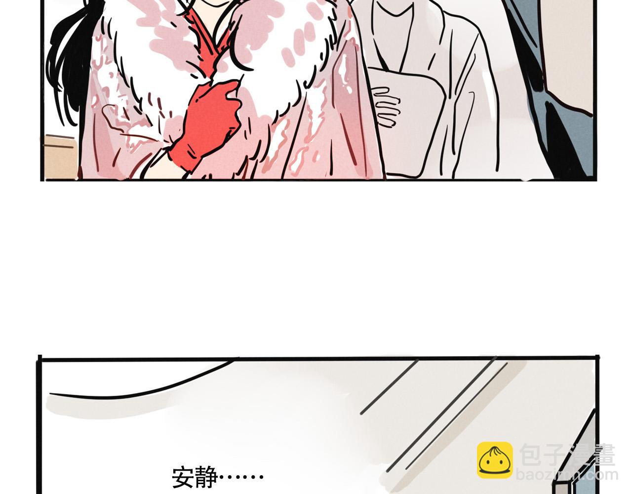 第三季30话：舅妈的到来(1/2)-第125话