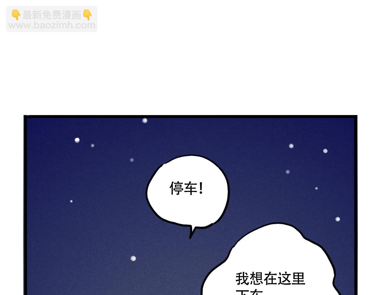 第三季30话：舅妈的到来(1/2)-第125话
