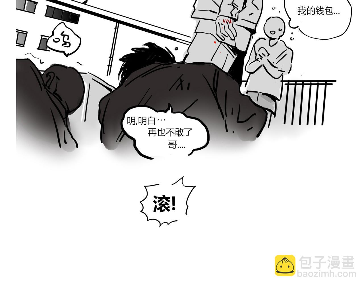 小番外-宪行（上）(1/2)-第127话