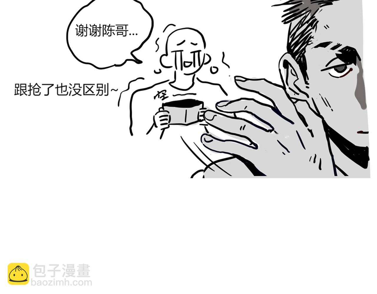 小番外-宪行（上）(1/2)-第127话